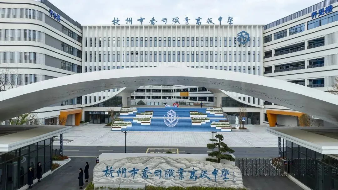 去年中考628分,放弃前三所重高选择职高,这位女生如今怎么样? 第10张