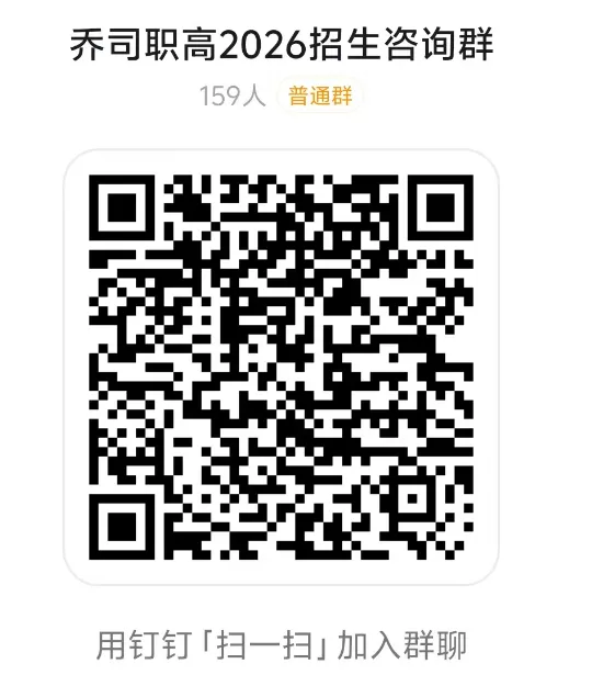 去年中考628分,放弃前三所重高选择职高,这位女生如今怎么样? 第21张