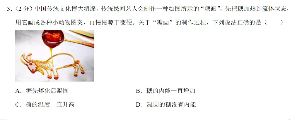 深圳中考改革谁最着急? 第7张