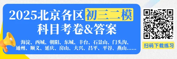 中考文言文满分不难!核心考点全在这88篇里! 第1张