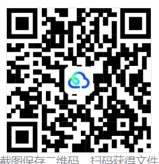 2026.5西城高三统一测试数学试卷0326 第1张 2026.5西城高三统一测试数学试卷0326 第1张