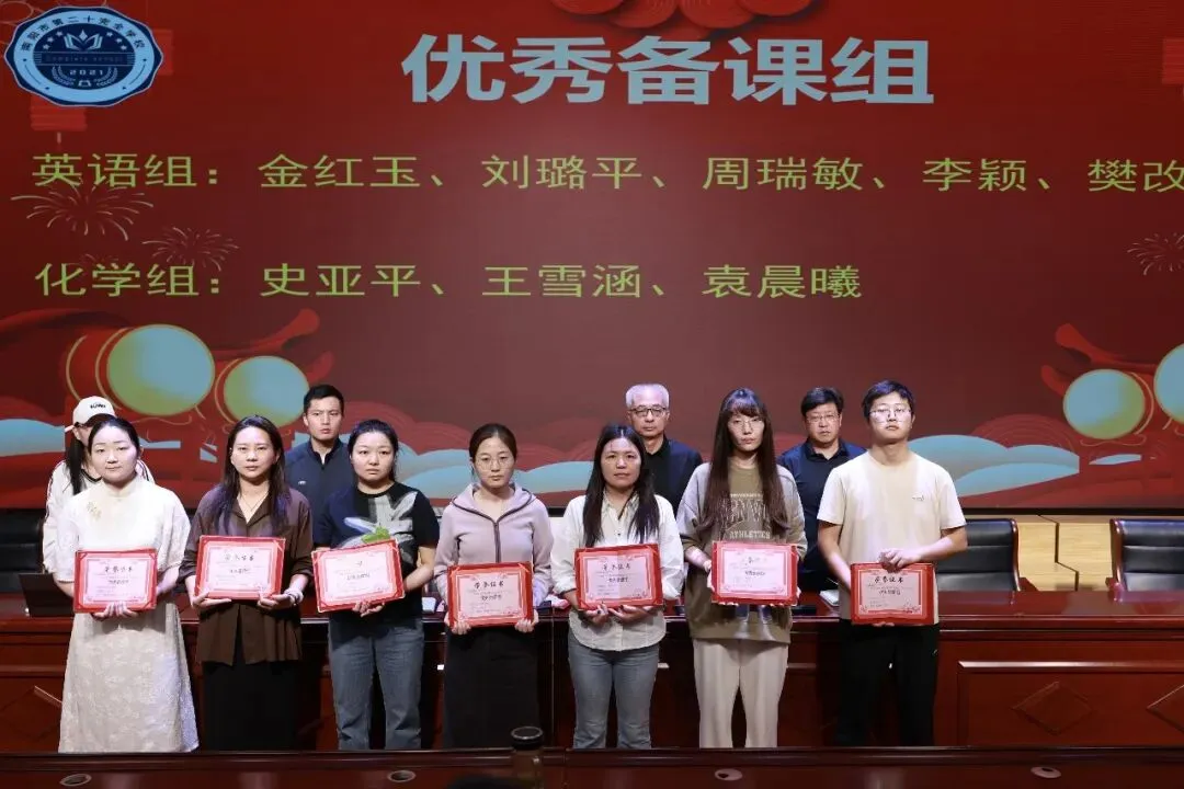 奋战冲刺迎中考 踔厉奋发铸辉煌——南阳市第二十完全学校初中部 2026 届九年级冲刺动员大会圆满举行 第21张