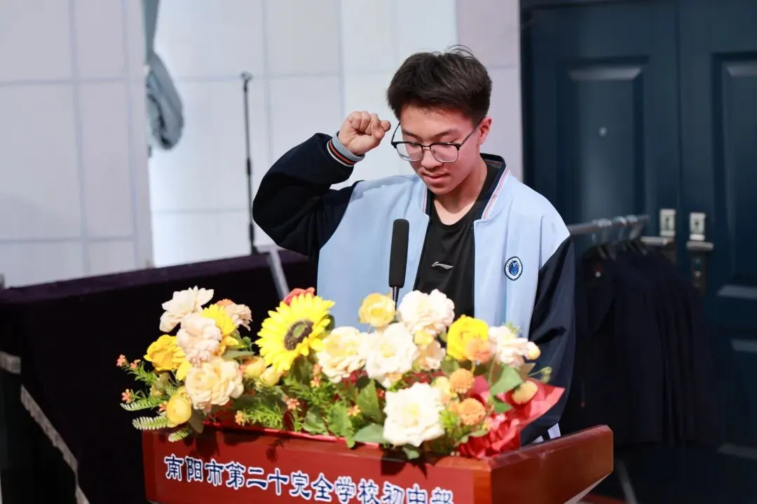 奋战冲刺迎中考 踔厉奋发铸辉煌——南阳市第二十完全学校初中部 2026 届九年级冲刺动员大会圆满举行 第33张