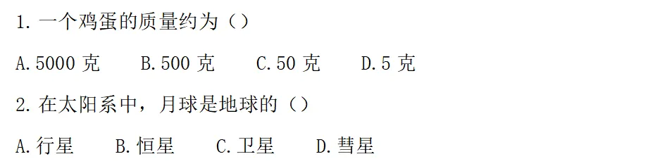 上海中考物理题型大变,对接新考向,决胜新教材首考! 第2张