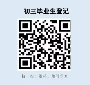 2026苏州中考不签约,三分钟教你��目标高中 第5张