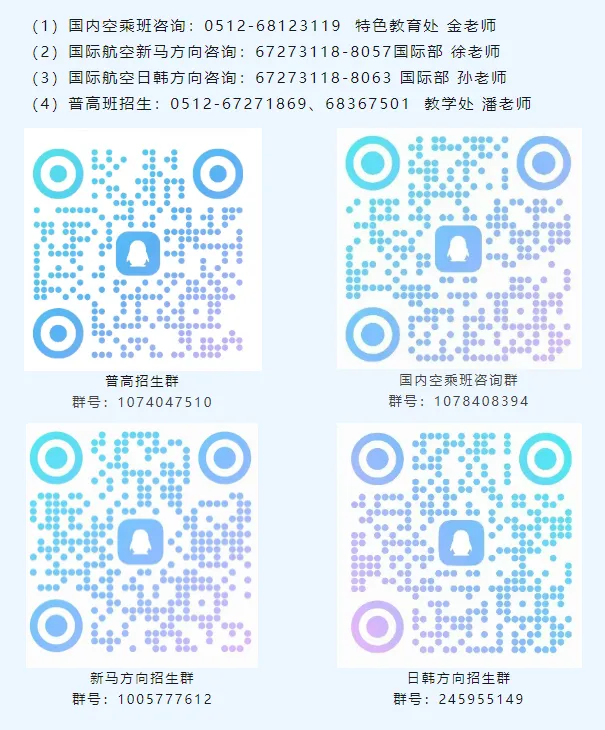 2026苏州中考不签约,三分钟教你��目标高中 第19张