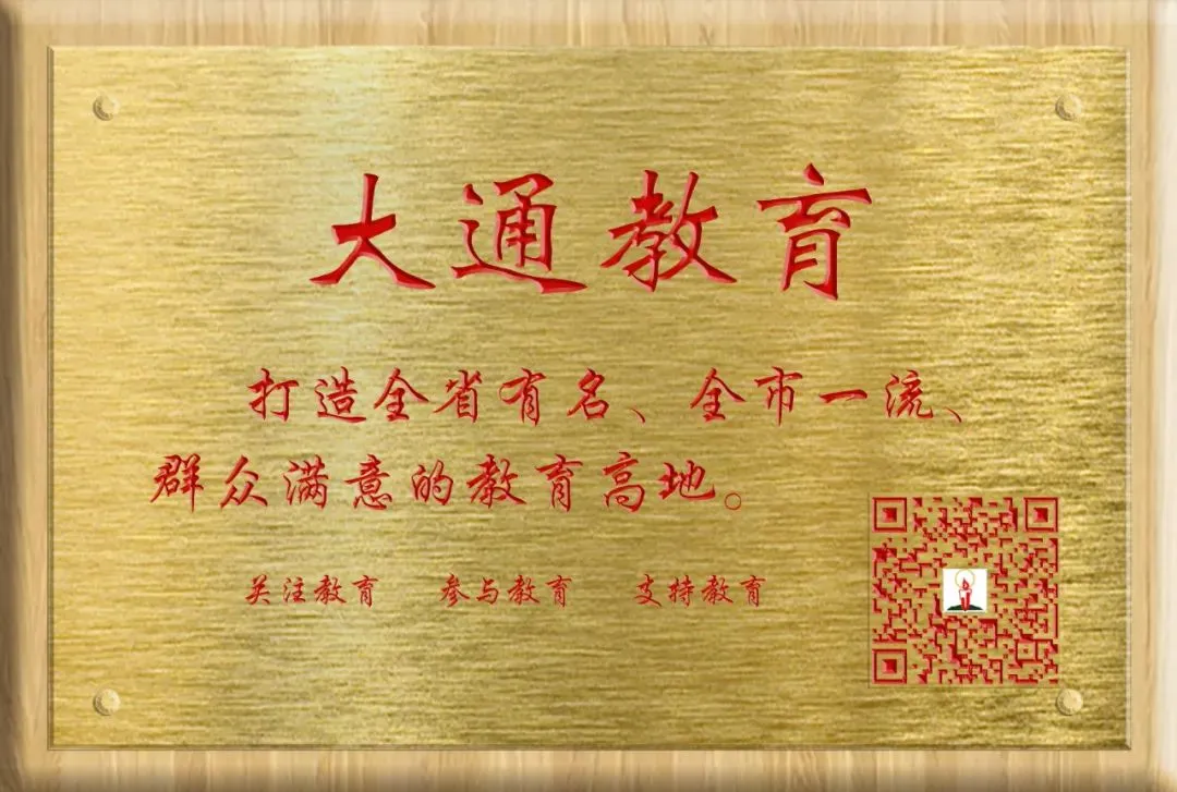 致全县高中考学生家长的一封信 第1张