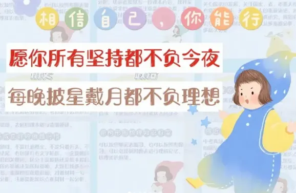 中考历史高分攻略|告别死记硬背,掌握“逻辑+技巧” 第1张