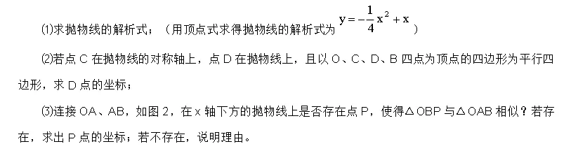 中考数学动点问题:经典例题,分类解析 第10张