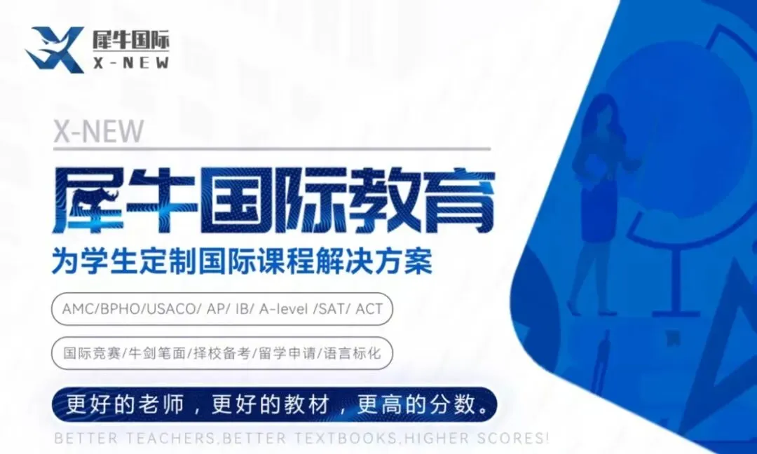 可存!2026年5月ALevel大考真题答案持续更新,数学/物理/化学/生物等科目... 第1张