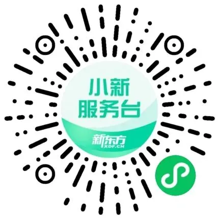 高考新课标I卷试卷结构及考点汇总!26年高考生注意 第16张