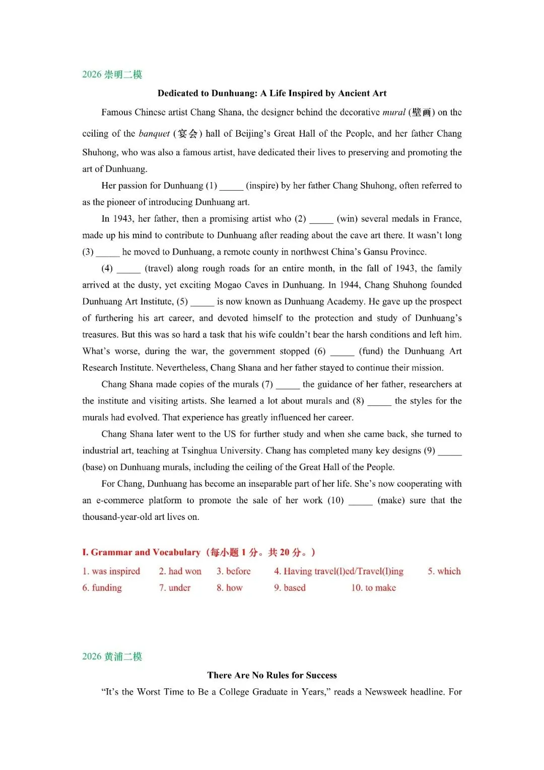 2026年上海市高三英语二模真题专项训练之语法填空 第4张