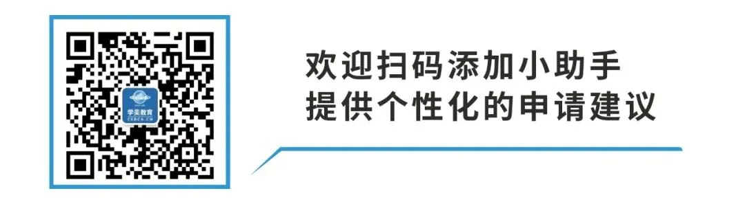 「北京·线下活动」从中考到国际体系:学习适应与大学申请规划个人经历分享 第2张