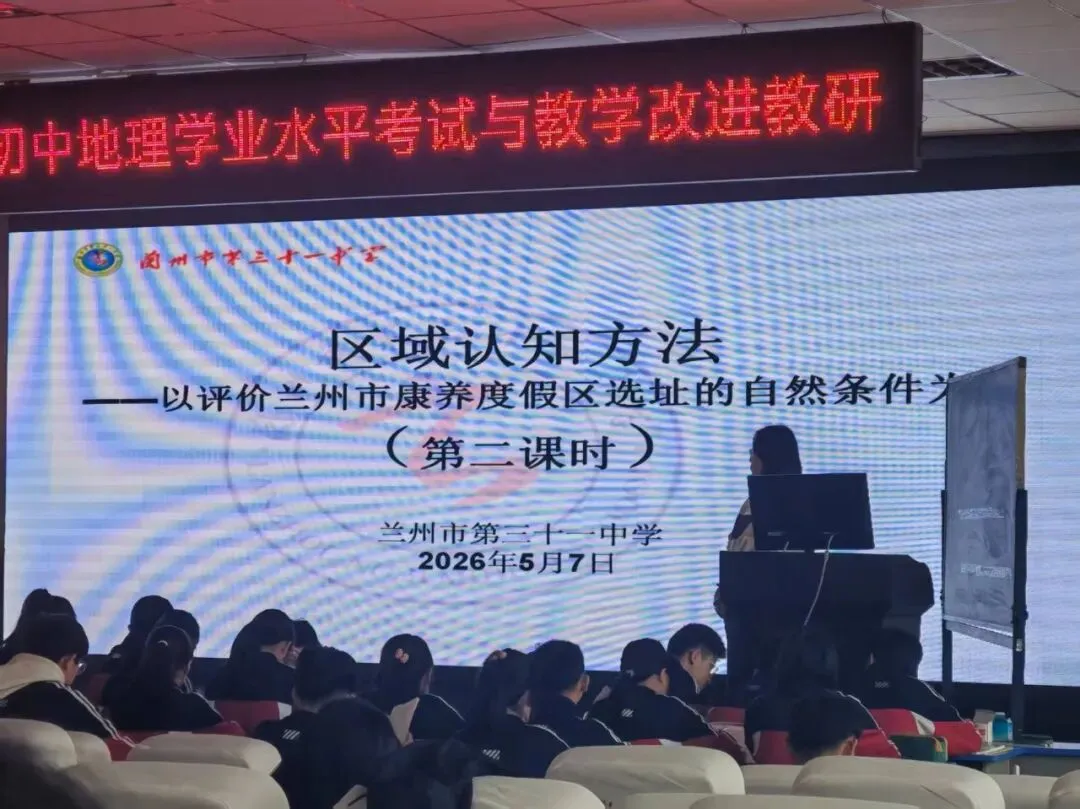 强化实验操作,全力备战中考——成功初三学子实验操作训练纪实 第29张