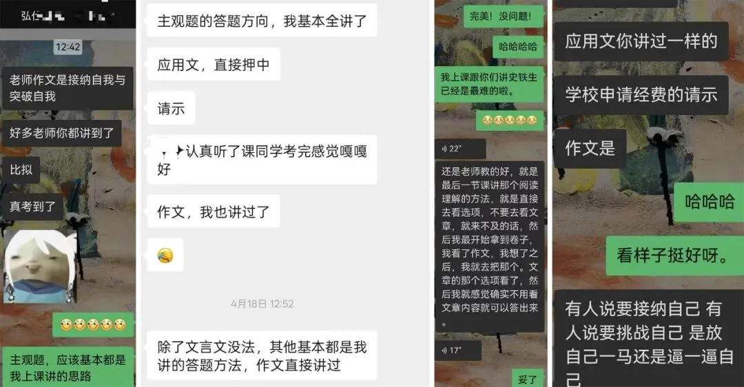 湖南专升本大学语文真题解析直播明日开讲!考情拆解+备考干货,还有多轮188元红包抽奖~ 第16张