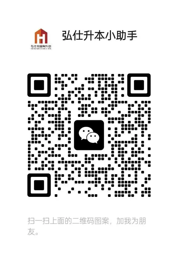 湖南专升本大学语文真题解析直播明日开讲!考情拆解+备考干货,还有多轮188元红包抽奖~ 第17张