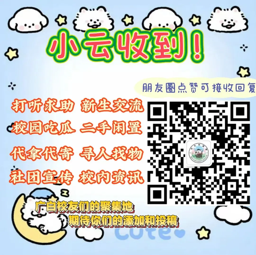 2026上半年四六级攻略!附 “近十年真题” 第10张