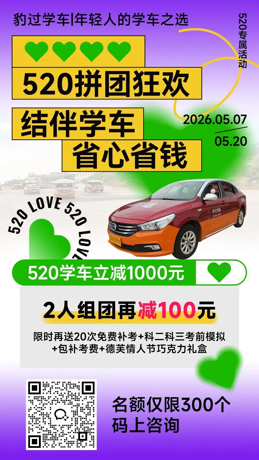 2026上半年四六级攻略!附 “近十年真题” 第13张