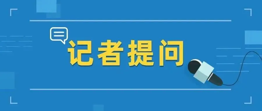 知情明政|2026年潍坊市区中考政策发布 第5张