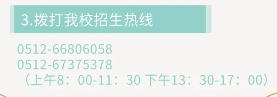苏州2026中考一模签约分数线汇总,多区/多校一模签约启动... 第2张
