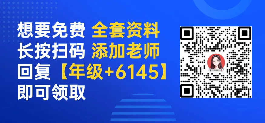 2026届上海嘉定区初三一模物理试卷+独家解析 | 有难度! 第14张
