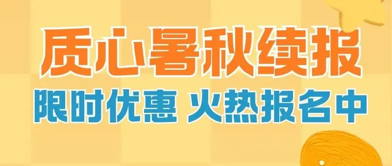最新!红岭/深高级/罗湖七年级下期中真题及答案解析已出! 第10张