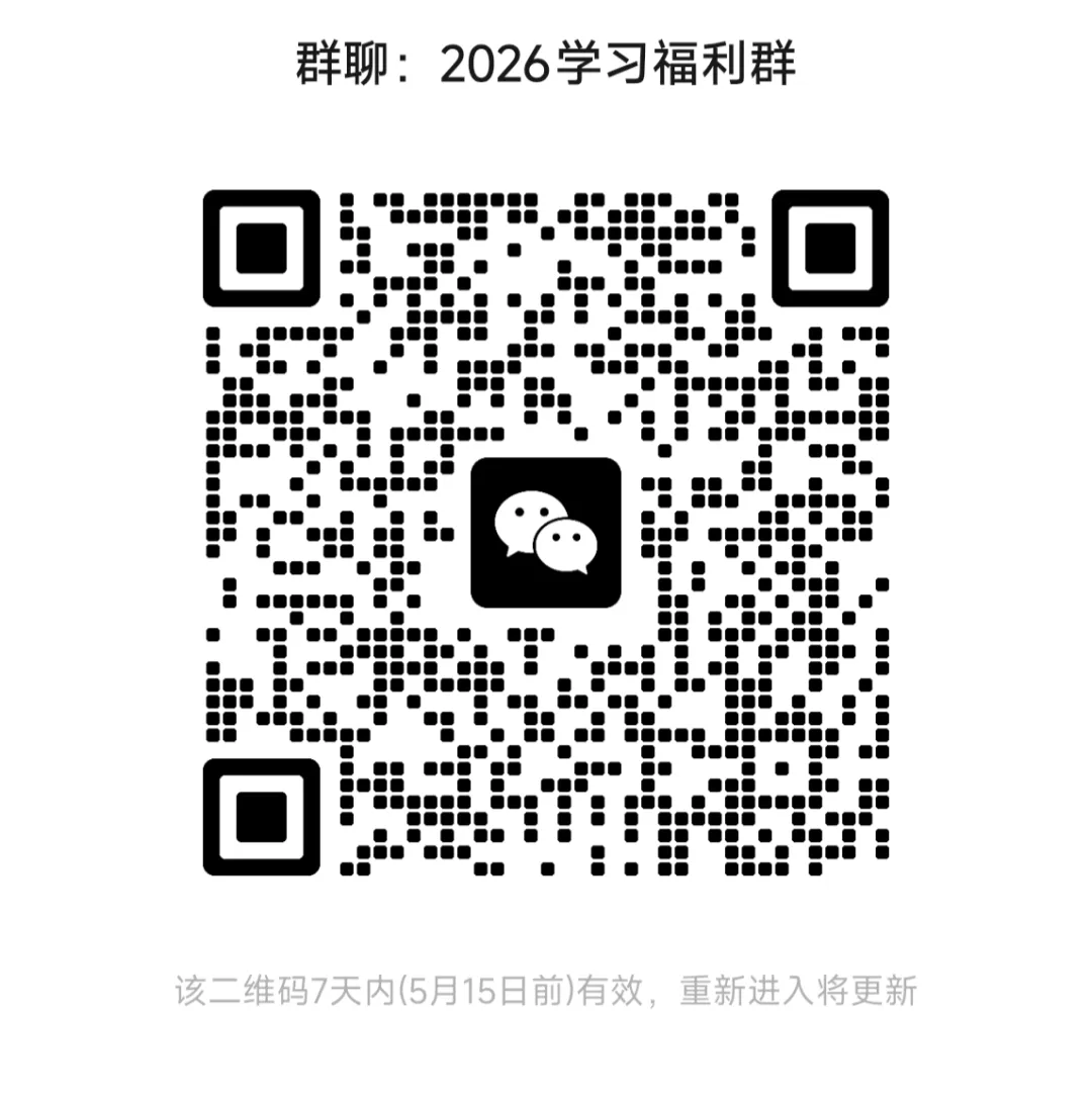 阿蔡老师聊中高考,中考VS高考:中考残酷还是高考参考,中考是“蘑菇型”,高考是“橄榄型”,一张图揭秘真相!——和高考的本质区别 第9张