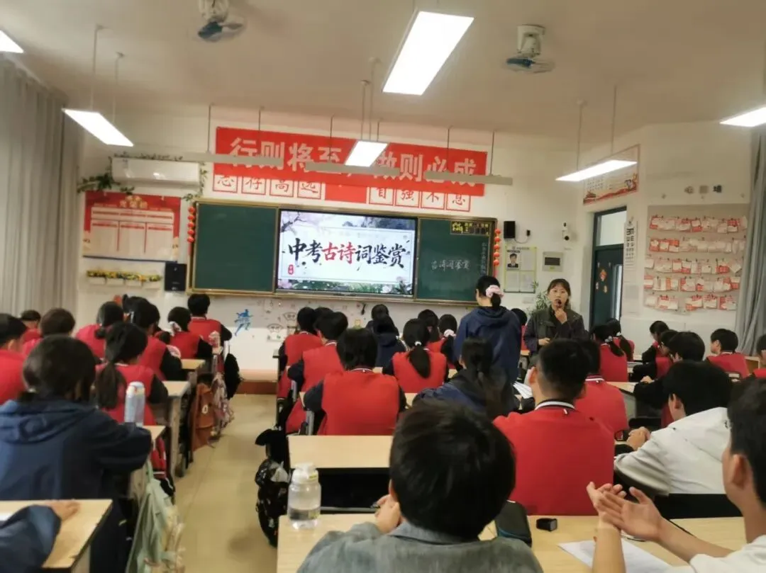 【校园传真】巧解诗词密码,赋能中考备考——中考古诗词鉴赏专题复习同课异构教学纪实 第2张