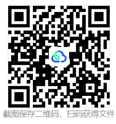 【2026中考复习系列】化学——水和溶液 第32张