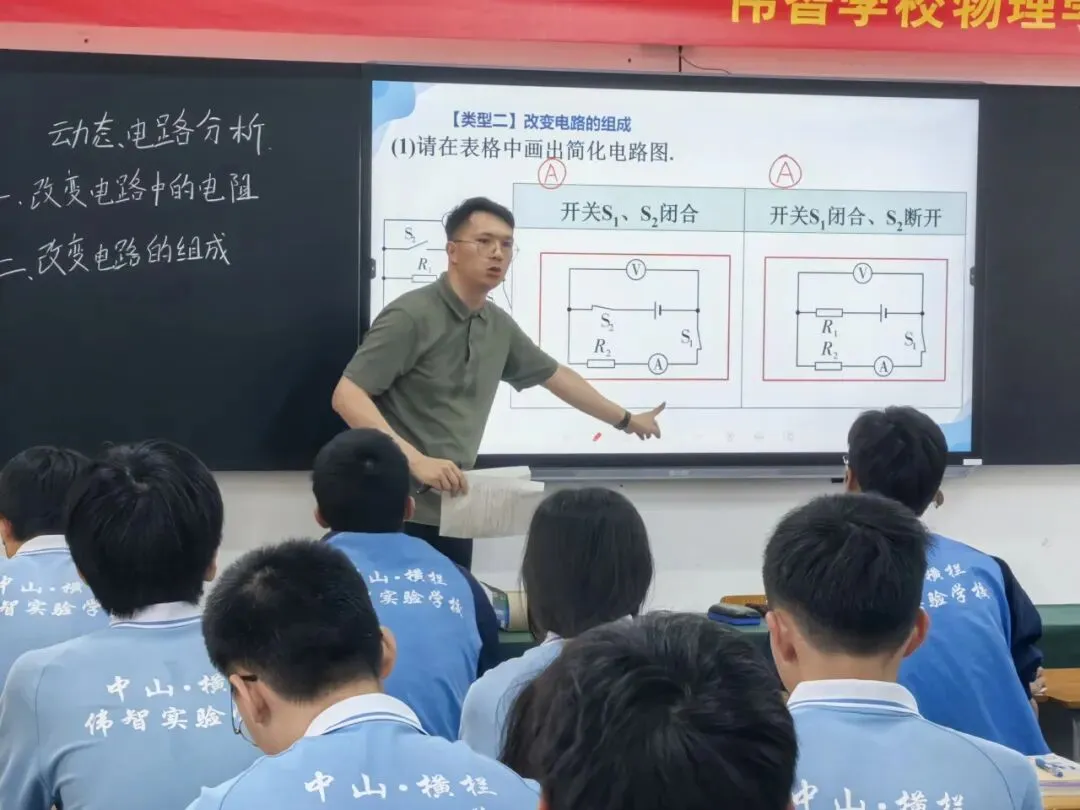 聚焦核心素养 深耕中考复习 第7张