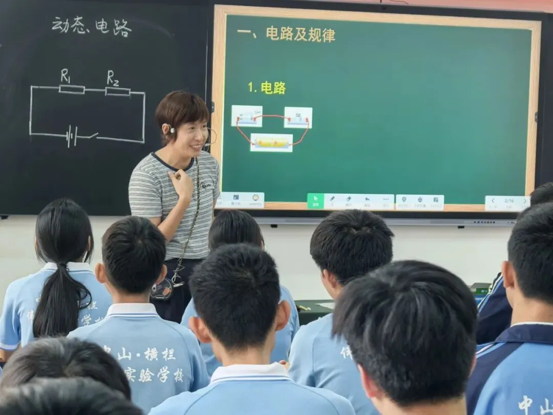 聚焦核心素养 深耕中考复习 第10张