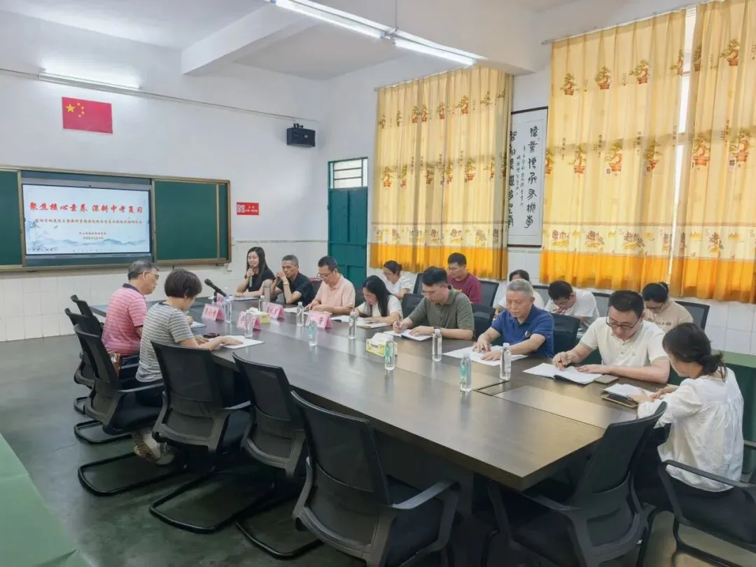 聚焦核心素养 深耕中考复习 第13张