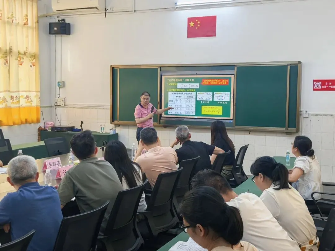 聚焦核心素养 深耕中考复习 第15张
