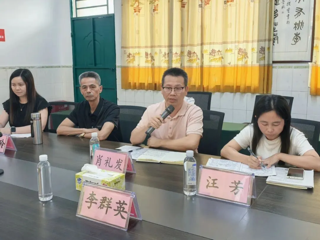 聚焦核心素养 深耕中考复习 第18张