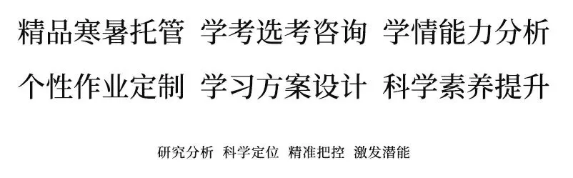 中考考场上的一些“雷区”提前知晓,提前预防 第4张