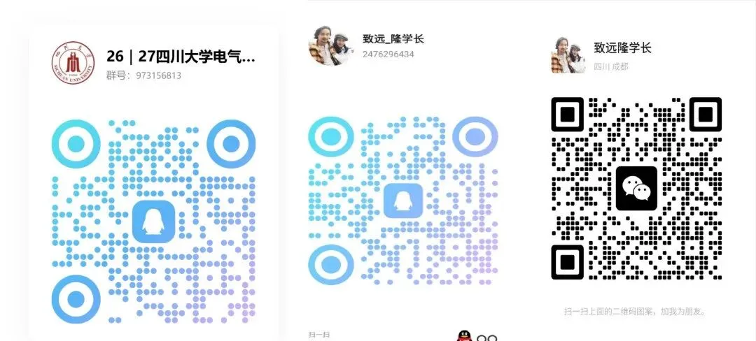超高复现率!这所电气院校的电路真题竟然全见过? 第5张