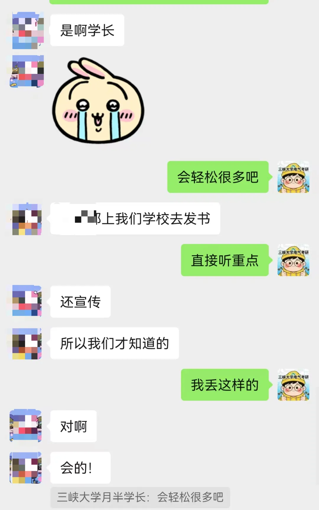 超高复现率!这所电气院校的电路真题竟然全见过? 第23张