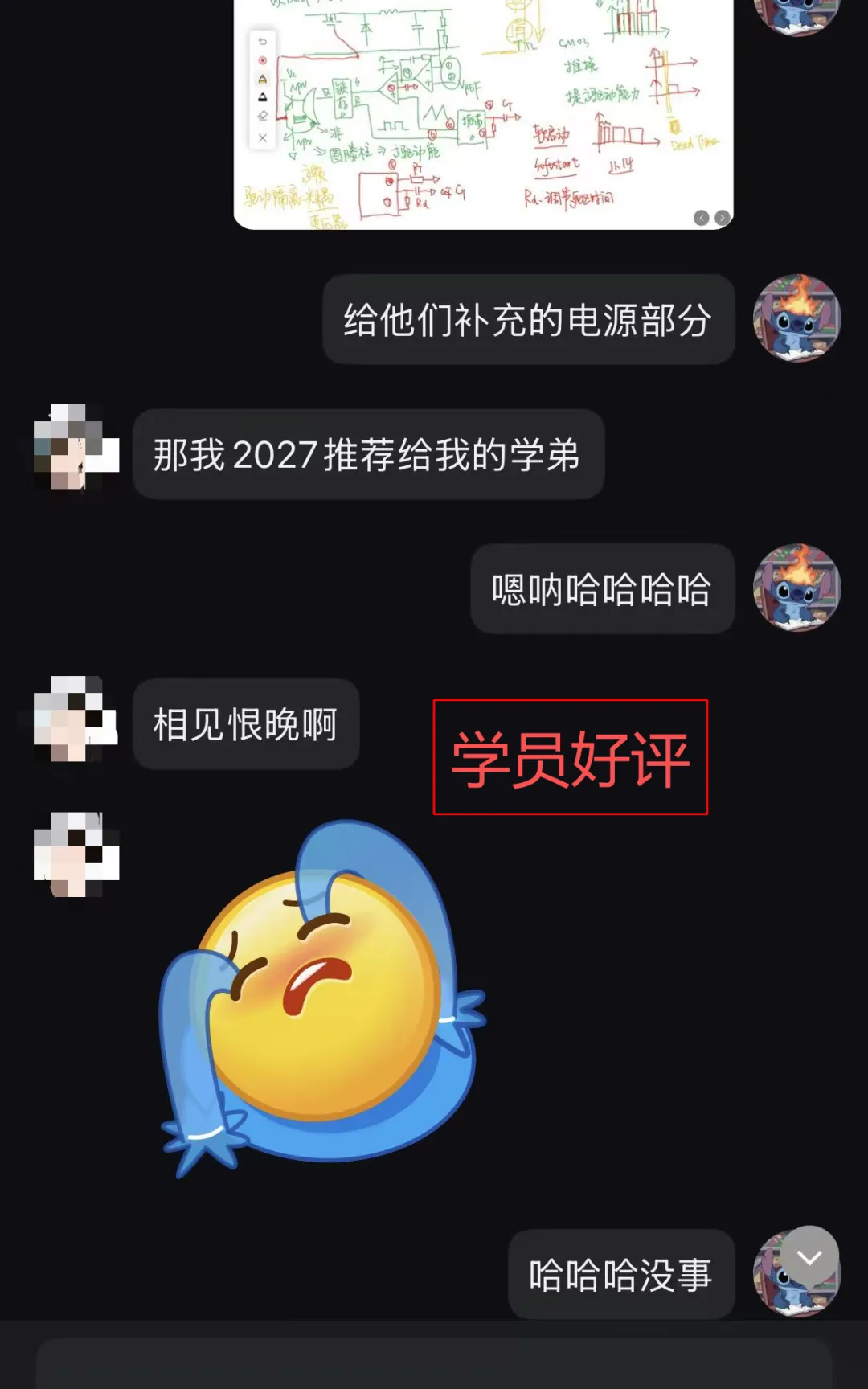 超高复现率!这所电气院校的电路真题竟然全见过? 第24张