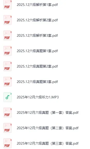 英语六级真题及答案解析 历年 CET6 真题完整版 PDF 可打印 第3张
