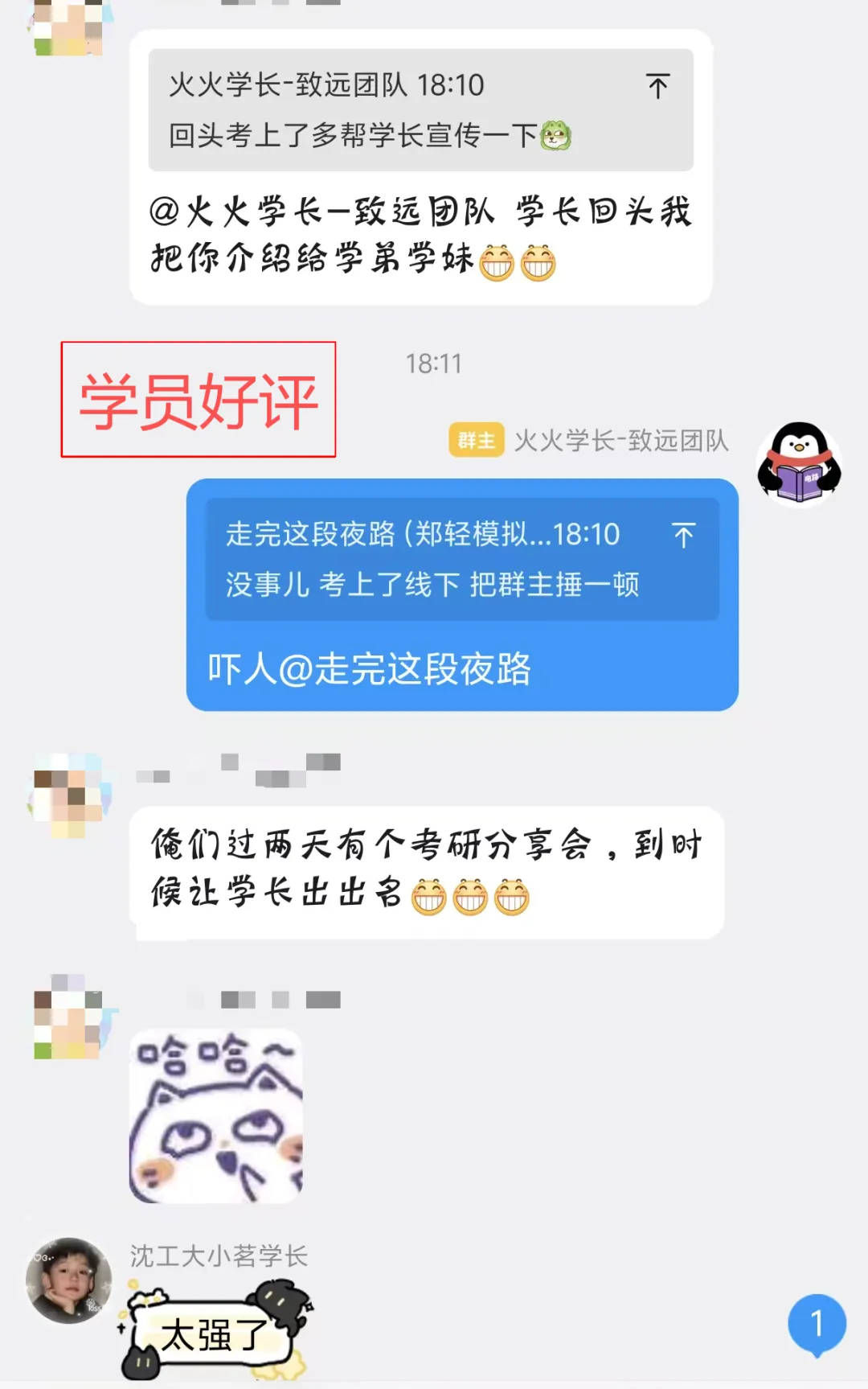超高复现率!这所电气院校的电路真题竟然全见过? 第25张