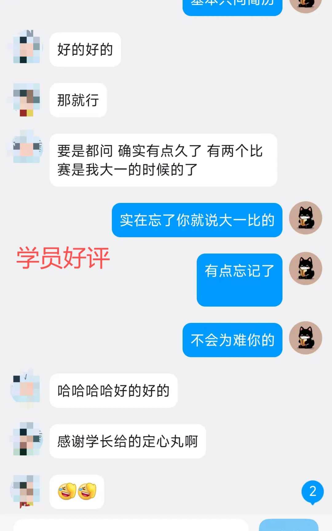 超高复现率!这所电气院校的电路真题竟然全见过? 第26张