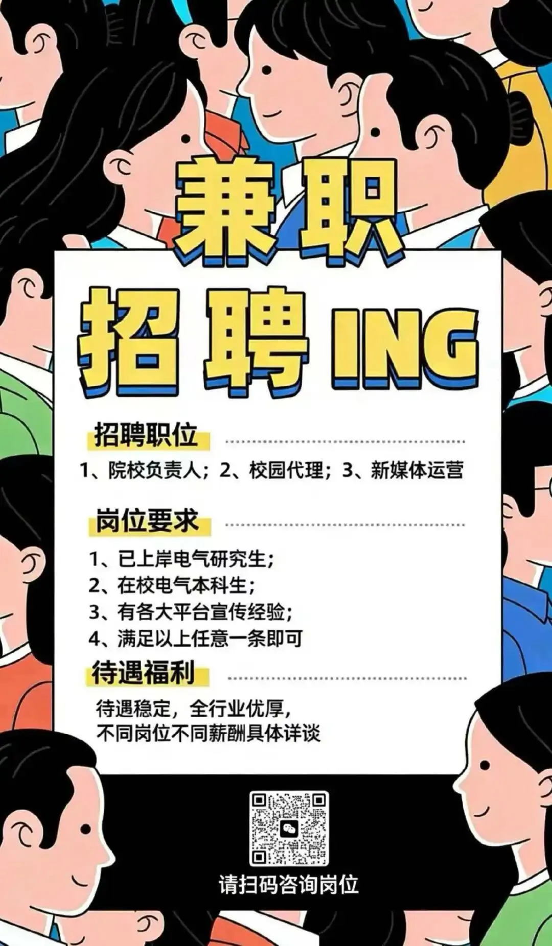 超高复现率!这所电气院校的电路真题竟然全见过? 第31张
