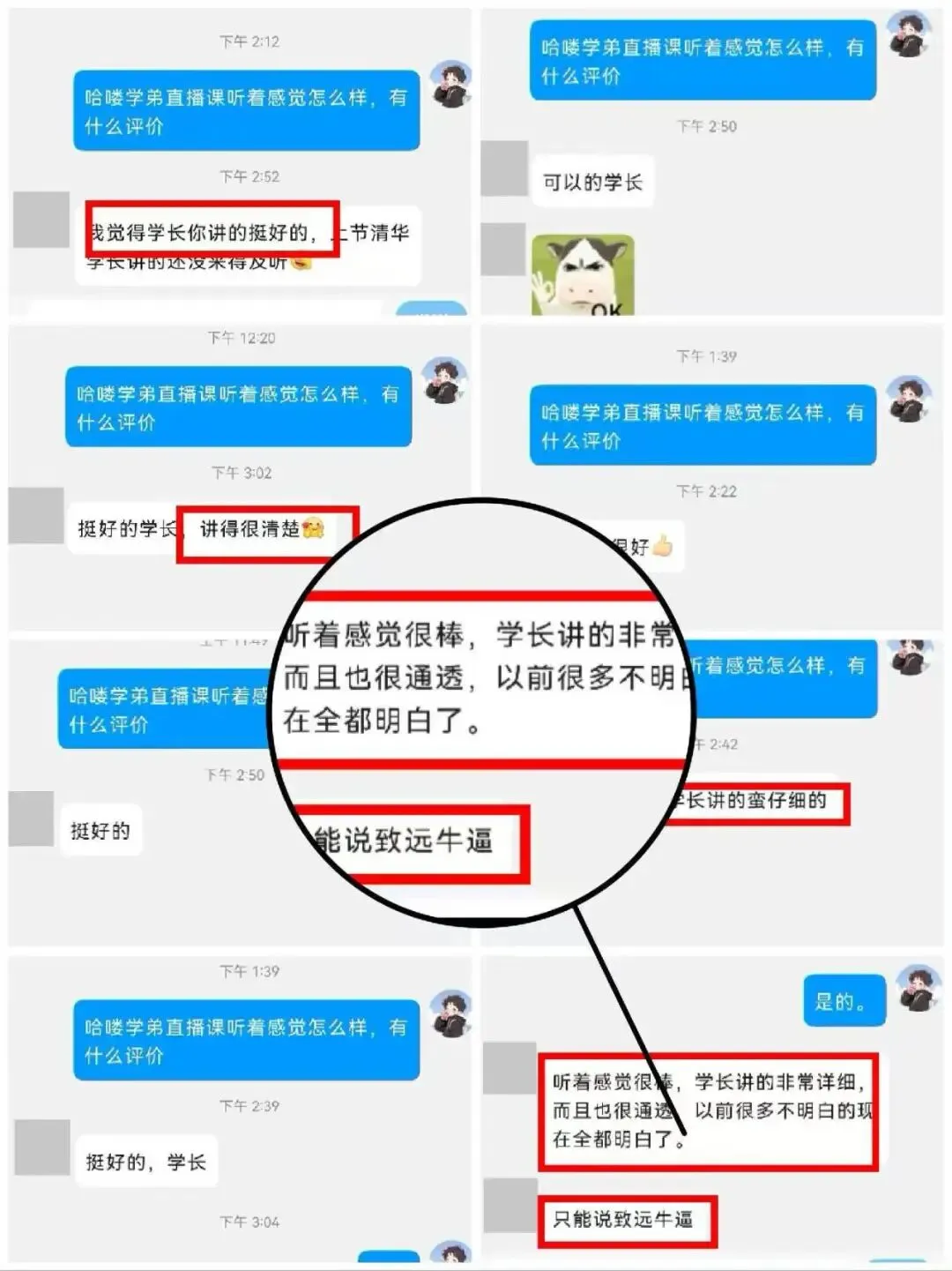 超高复现率!这所电气院校的电路真题竟然全见过? 第33张