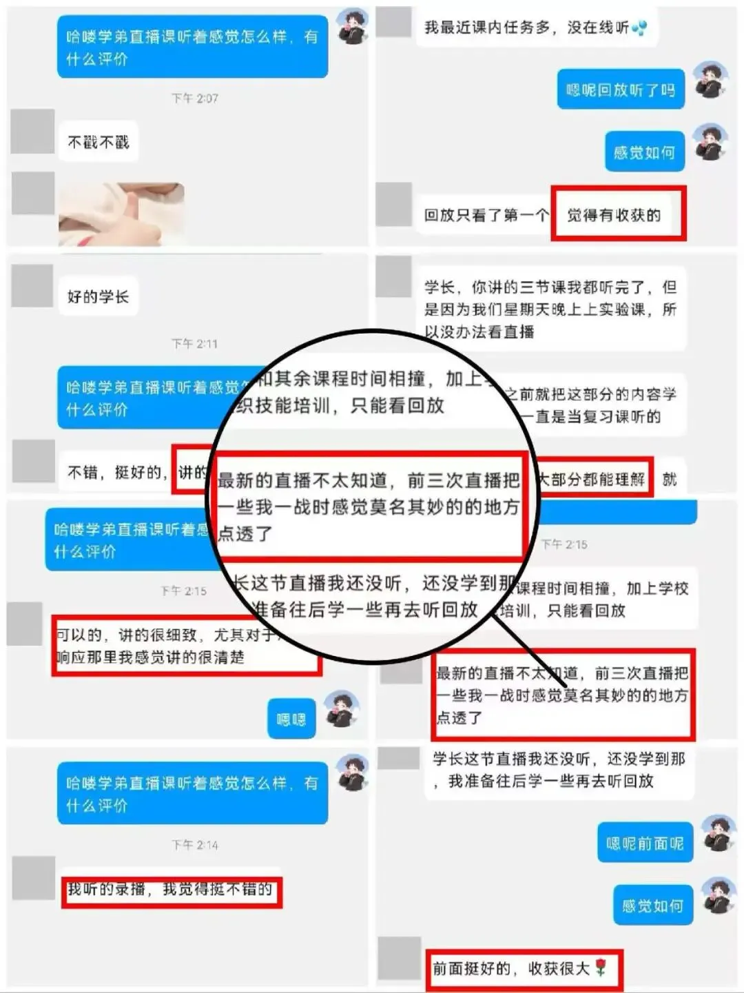 超高复现率!这所电气院校的电路真题竟然全见过? 第34张
