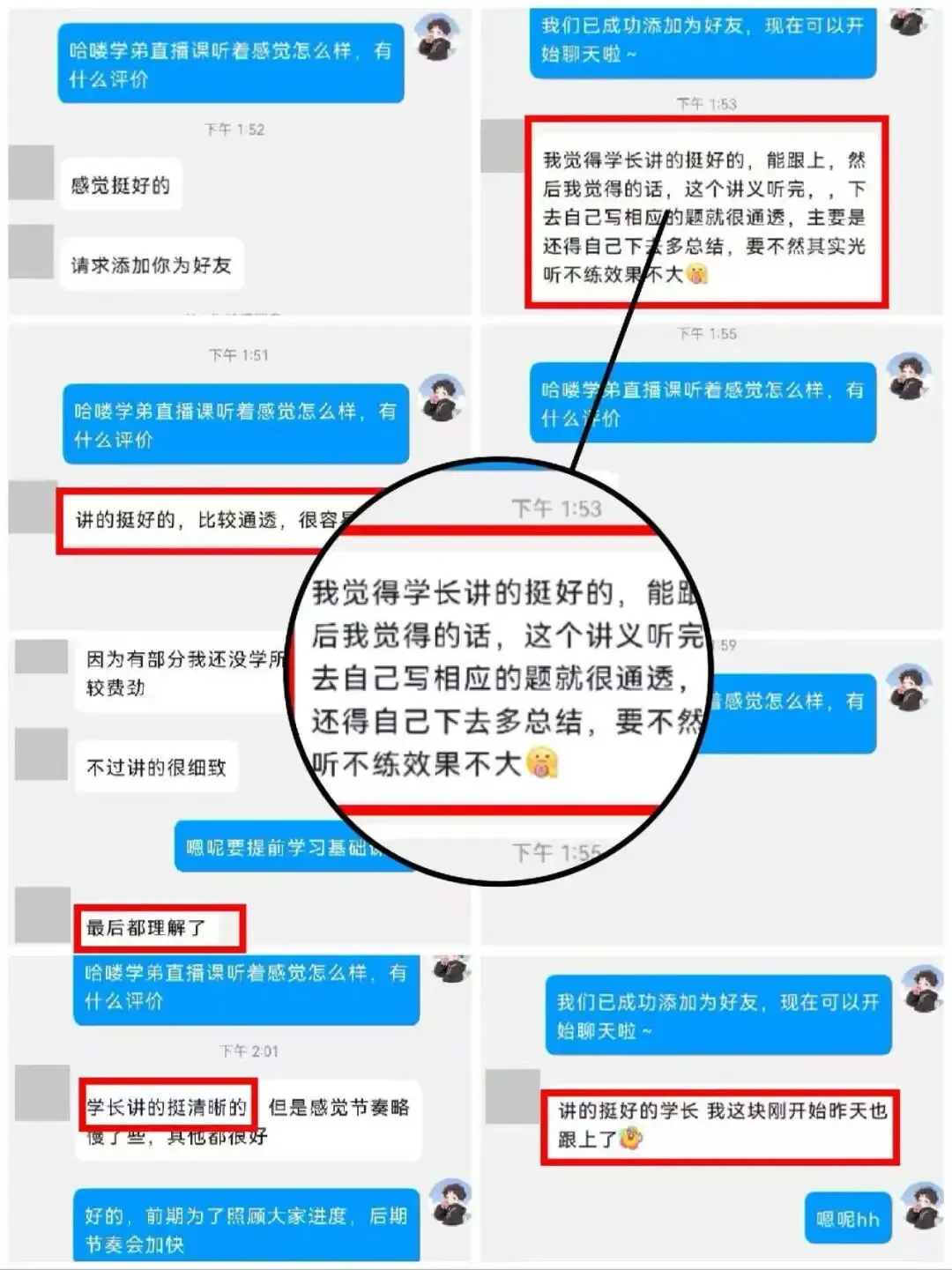 超高复现率!这所电气院校的电路真题竟然全见过? 第35张