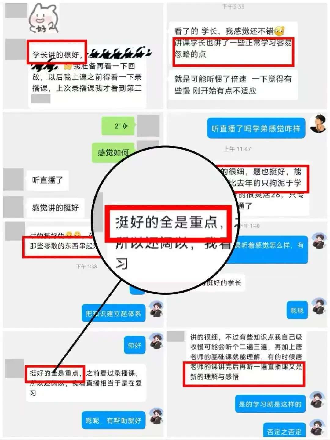 超高复现率!这所电气院校的电路真题竟然全见过? 第36张