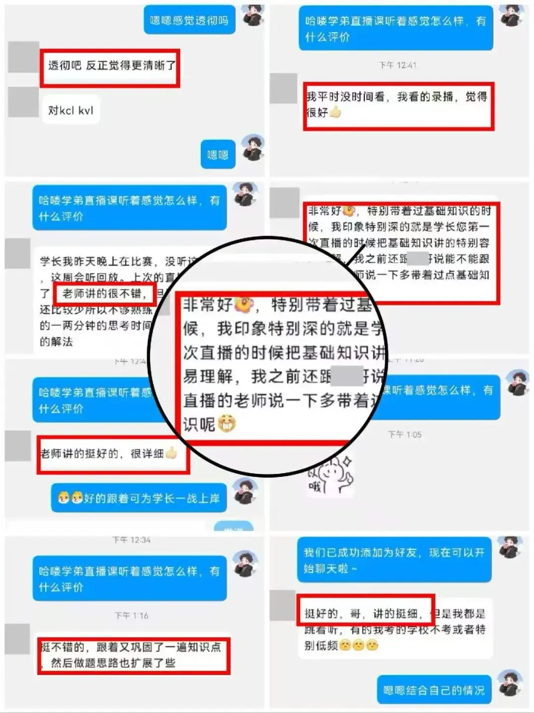 超高复现率!这所电气院校的电路真题竟然全见过? 第38张