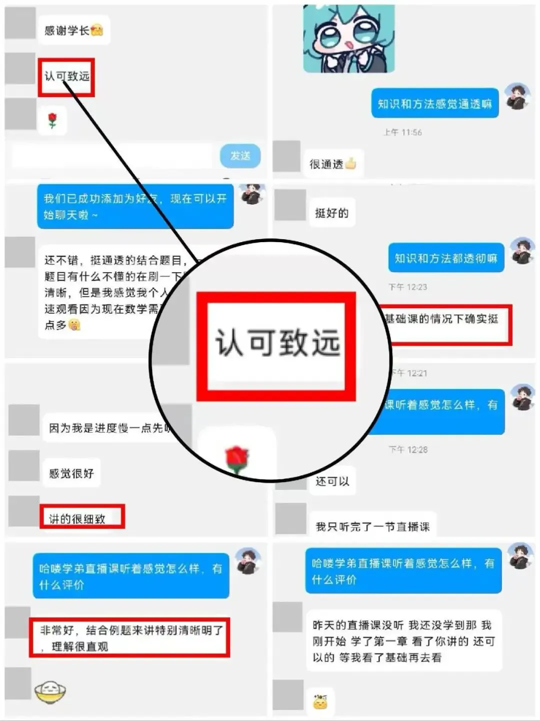超高复现率!这所电气院校的电路真题竟然全见过? 第39张
