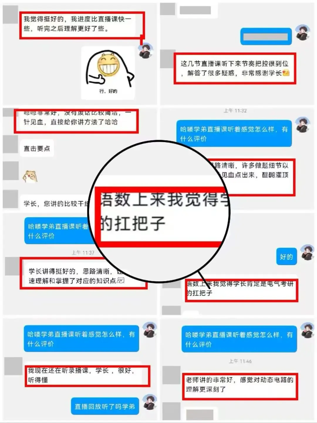 超高复现率!这所电气院校的电路真题竟然全见过? 第40张