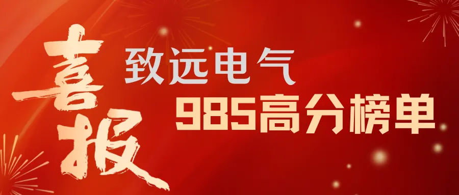 超高复现率!这所电气院校的电路真题竟然全见过? 第42张